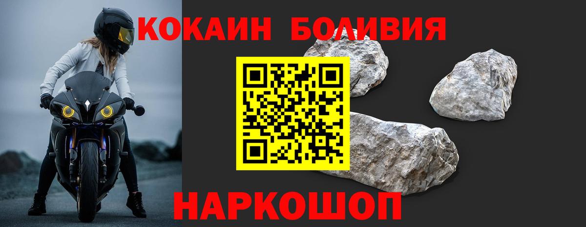 КОКАИН 97% Елабуга