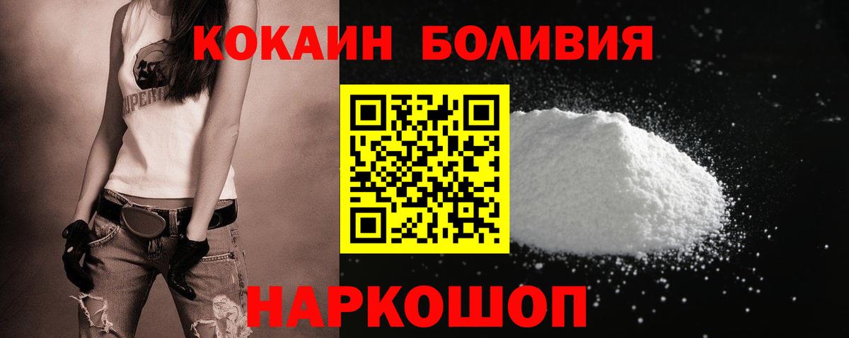 закладки  Вход с VPN  COCAIN VHQ  Елабуга  COCAIN Эквадор 