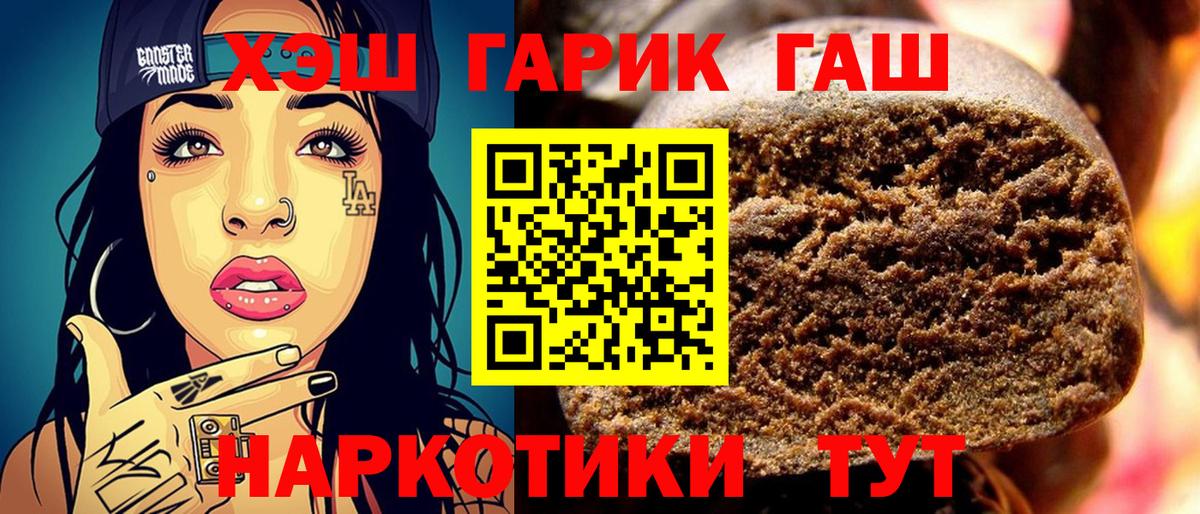 Гашиш Cannabis Елабуга
