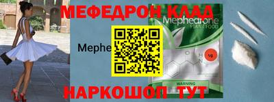 соль ск Малгобек