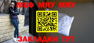 соль ск Малгобек