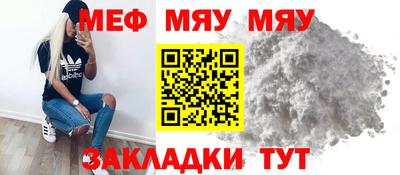 герыч Малоярославец