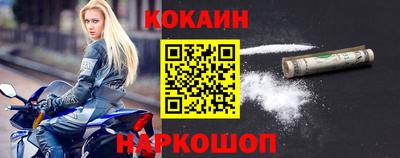 скорость Мариинск
