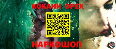 скорость Мариинск