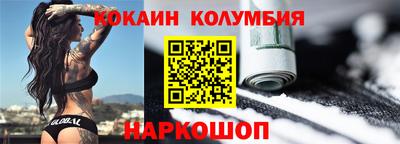 скорость Мариинск