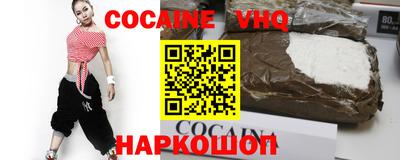 герыч Малоярославец