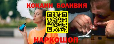 соль ск Малгобек