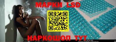 соль ск Малгобек