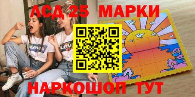 скорость Мариинск