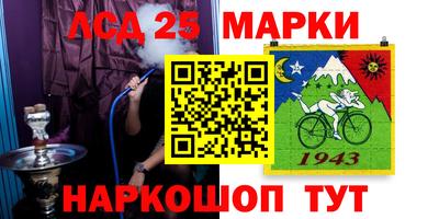 скорость Мариинск