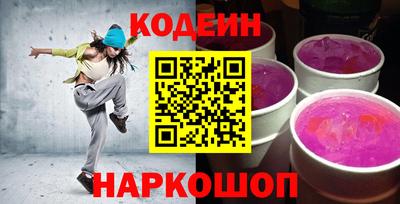 соль ск Малгобек