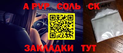 скорость Мариинск