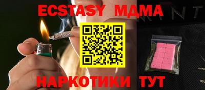 скорость Мариинск