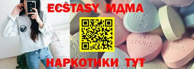скорость Мариинск