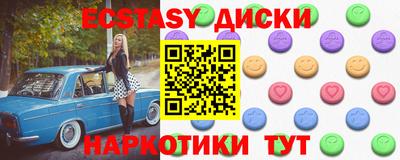 соль ск Малгобек