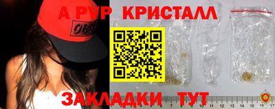герыч Малоярославец
