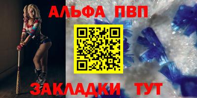 скорость Мариинск