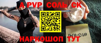 герыч Малоярославец