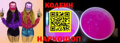 скорость Мариинск