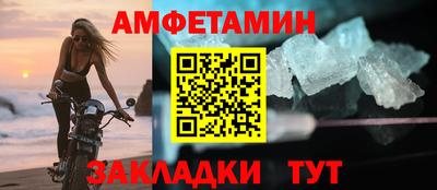 скорость Мариинск