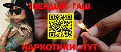 соль ск Малгобек