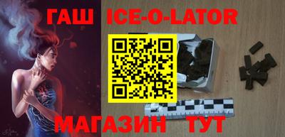 соль ск Малгобек