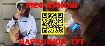 соль ск Малгобек