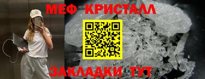 соль ск Малгобек