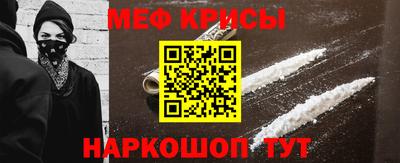 скорость Мариинск