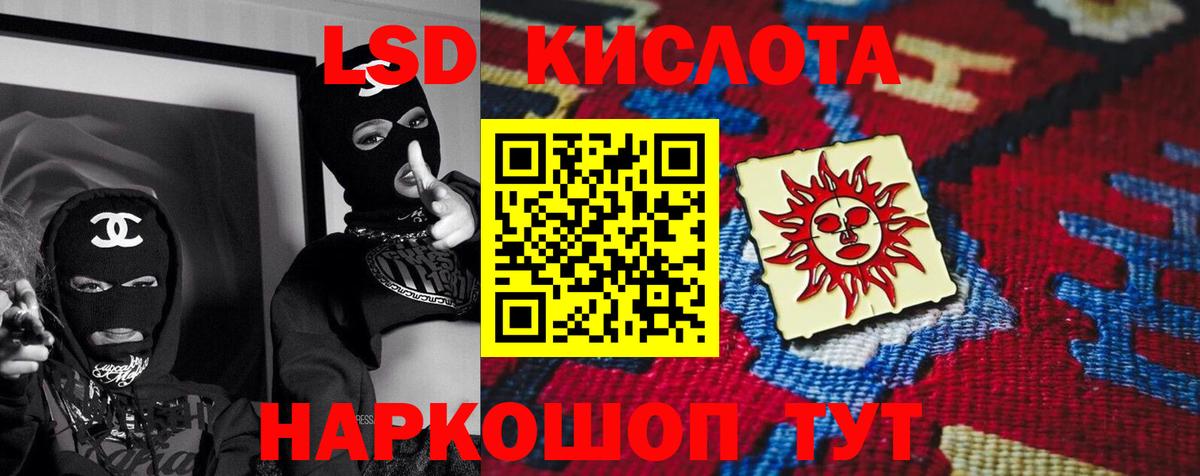Елабуга  hydra ONION  Лсд 25 экстази  Вход с VPN  LSD-25 экстази кислота  ЛСД экстази ecstasy 