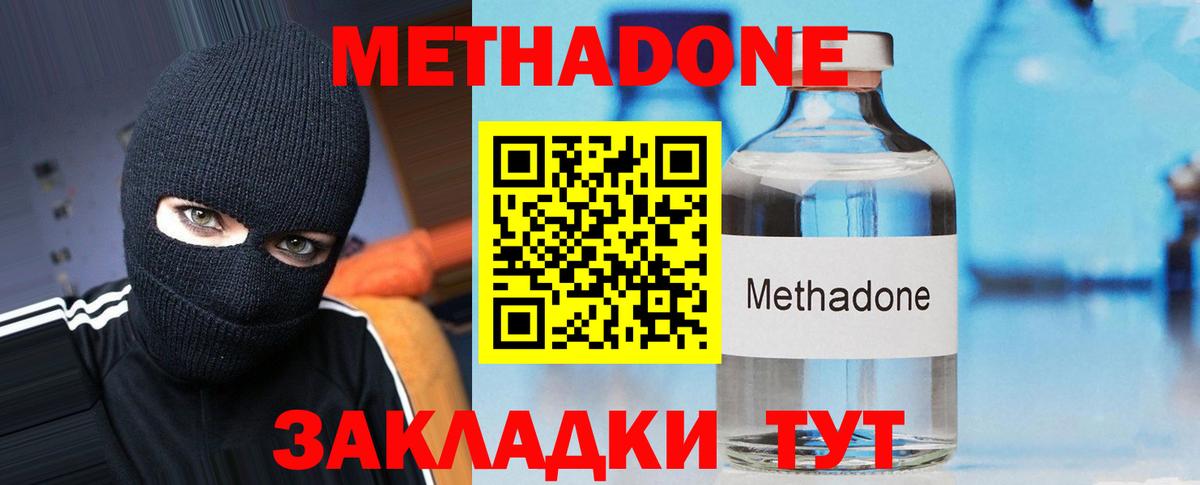 МЕФ   Елабуга  COCAIN  Гашиш  Вход с VPN  APVP СОЛЬ кристаллы  Магазин наркотиков  Меф  Каннабис 