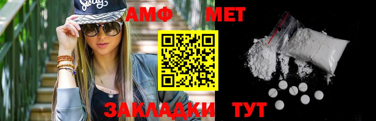 Метамфетамин мет  Вход с VPN  Метамфетамин мет  Елабуга 