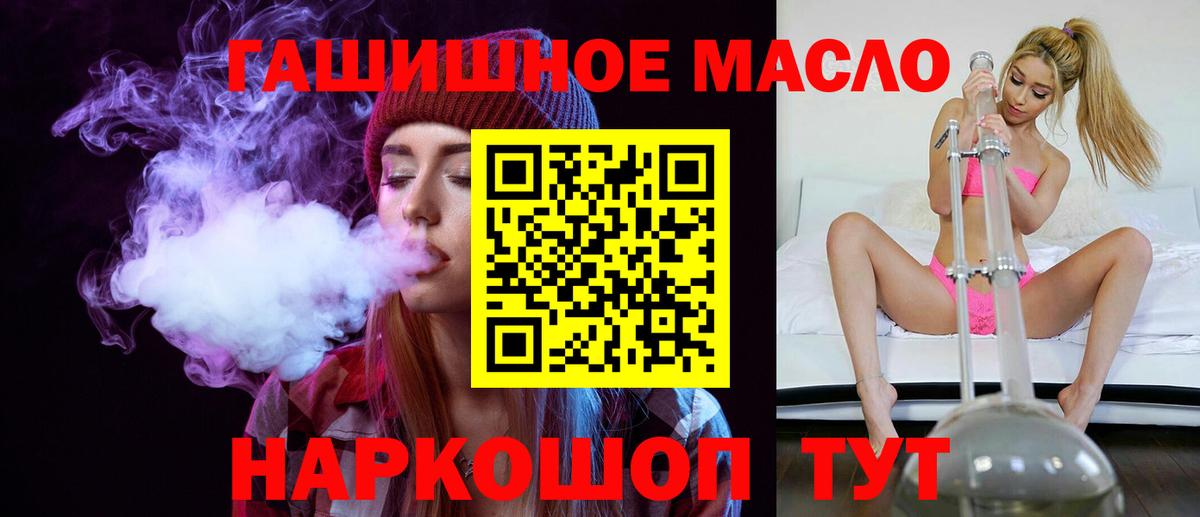 Дистиллят ТГК вейп с тгк Елабуга