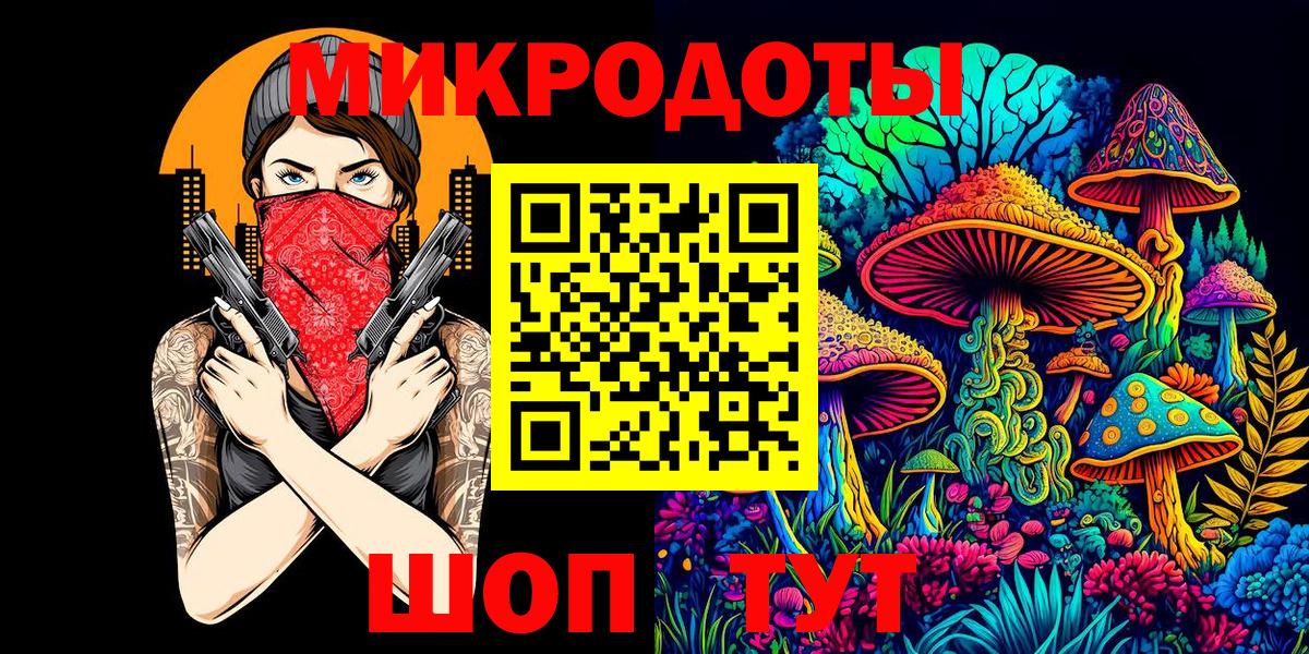 Елабуга  Псилоцибиновые грибы мицелий  Вход с VPN 