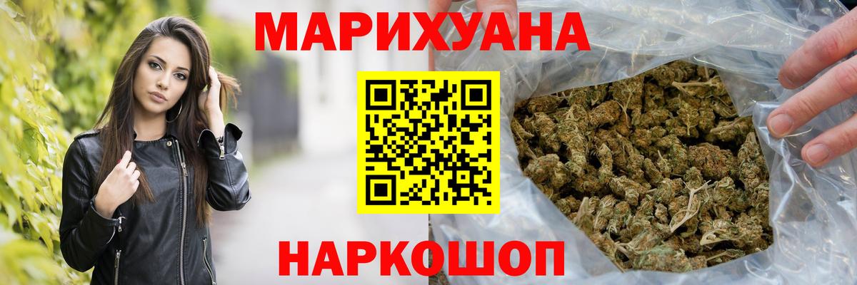 Конопля сатива  Канабис SATIVA & INDICA  Конопля гибрид  Марихуана марихуана  Елабуга  Вход с VPN 