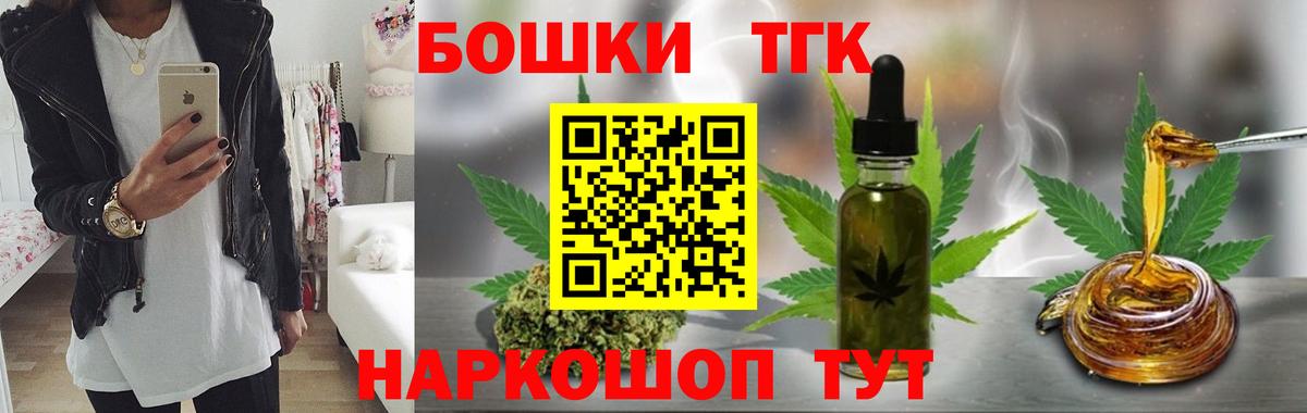 Марихуана план Елабуга